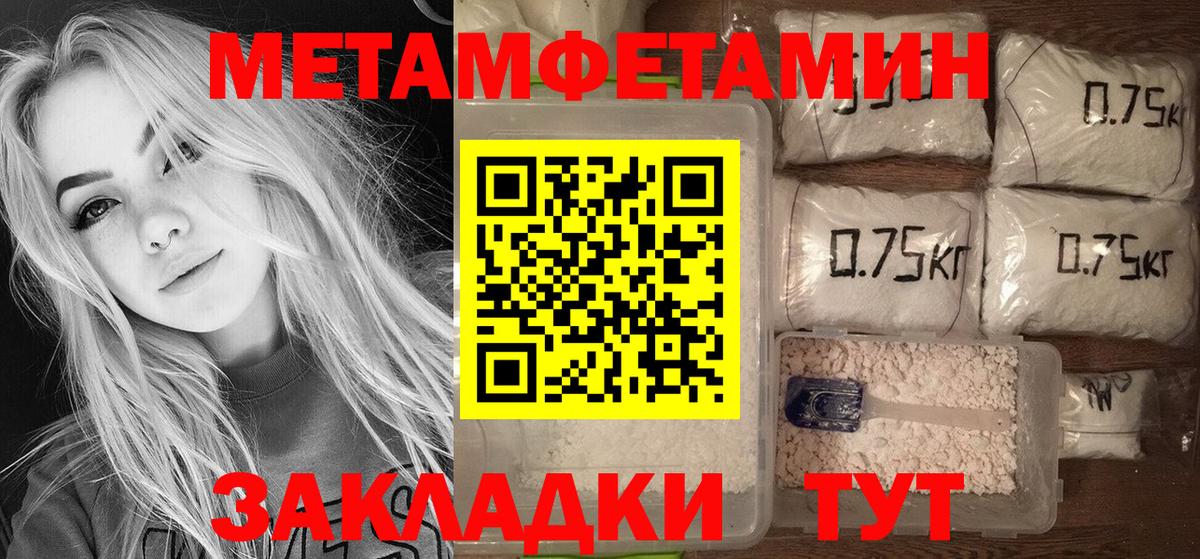 Каннабис  ГАШ  Нефтекумск  КОКАИН  ЭКСТАЗИ  Меф МЯУ МЯУ кристаллы  Вход с VPN 