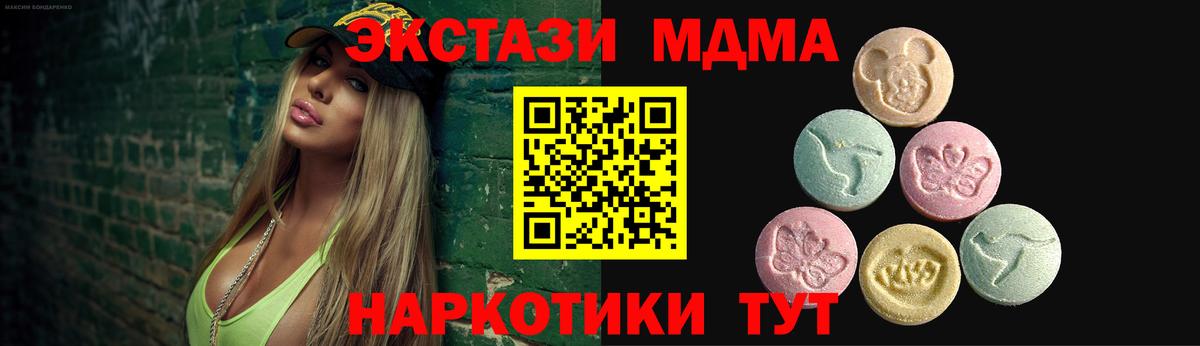 Нефтекумск  ЭКСТАЗИ  Вход с VPN  Ecstasy louis Vuitton  Экстази 300 mg 