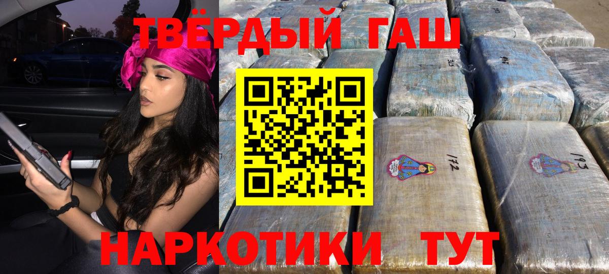 ГАШ Изолятор Нефтекумск