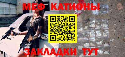 стафф Бугуруслан
