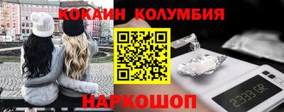 метамфетамин Бузулук