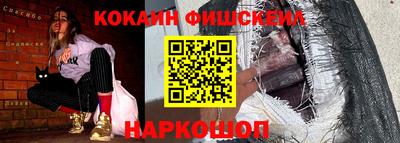 метамфетамин Бузулук