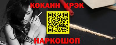 метамфетамин Бузулук