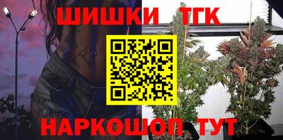 метамфетамин Бузулук