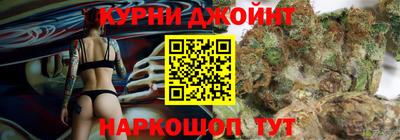 метамфетамин Бузулук