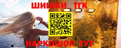 метамфетамин Бузулук