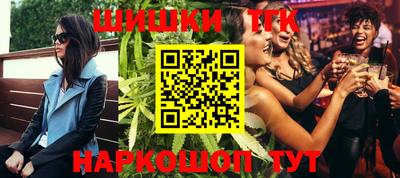 метамфетамин Бузулук