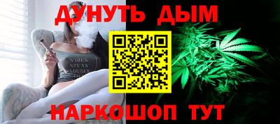 метамфетамин Бузулук