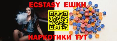 стафф Бугуруслан