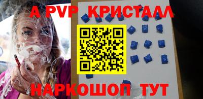 мдпв Будённовск
