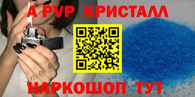 стафф Бугуруслан