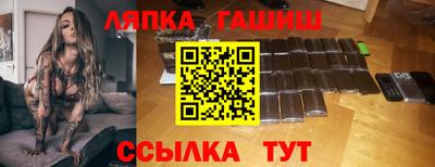 метамфетамин Бузулук