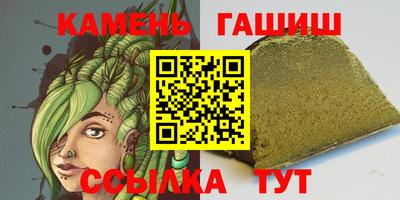 стафф Бугуруслан