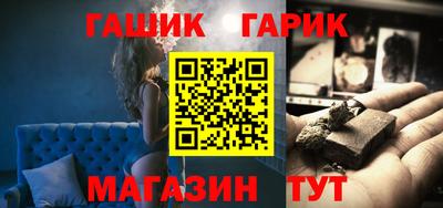 метамфетамин Бузулук