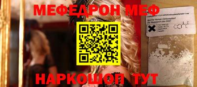 прущая мука Усть-Илимск