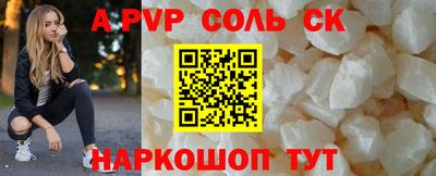 стафф Бугуруслан