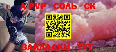 а пвп мука Уссурийск