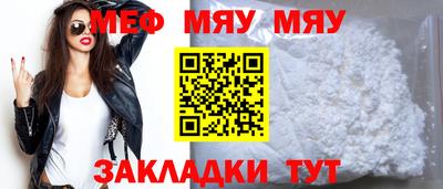 метамфетамин Бузулук
