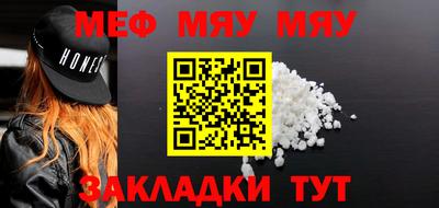 метамфетамин Бузулук