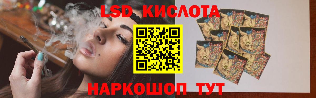 Лсд 25 экстази ecstasy Нефтекумск