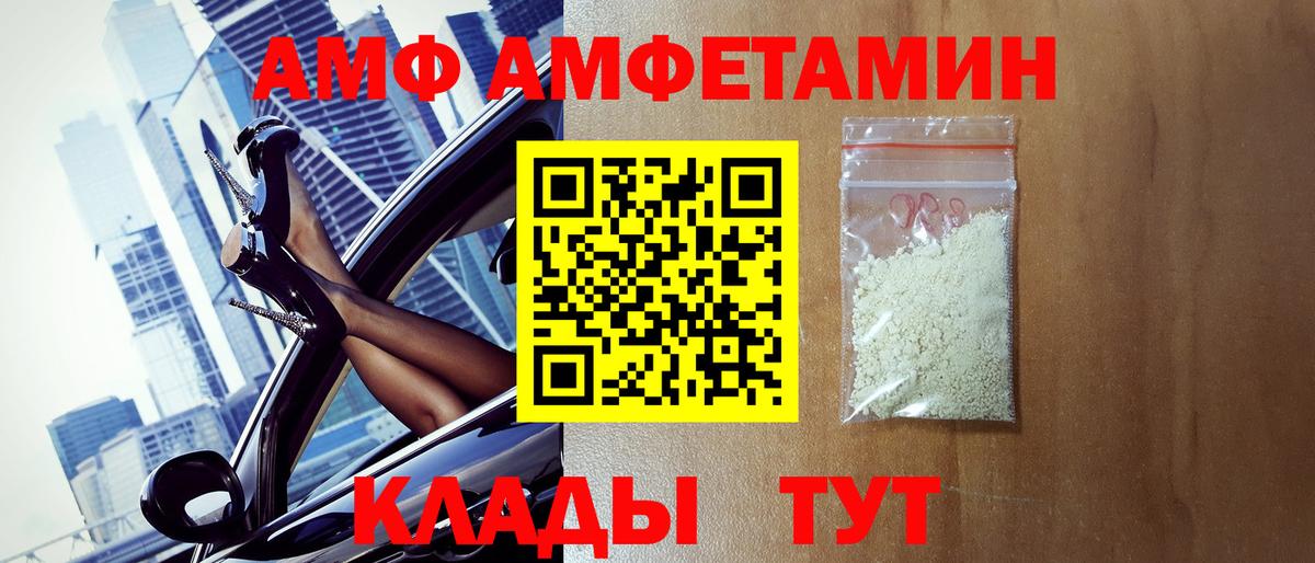 Метамфетамин Methamphetamine Нефтекумск