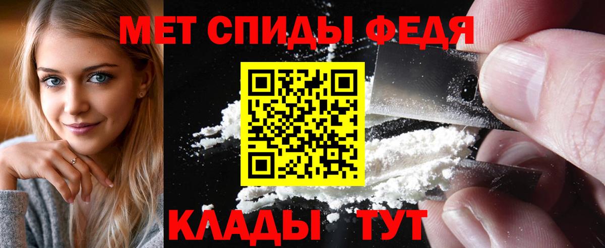  COCAIN Нефтекумск