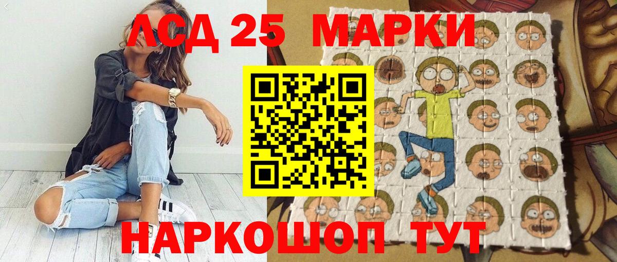 Наркотические марки 1500мкг  Вход с VPN  Нефтекумск  Наркотические марки 1500мкг 