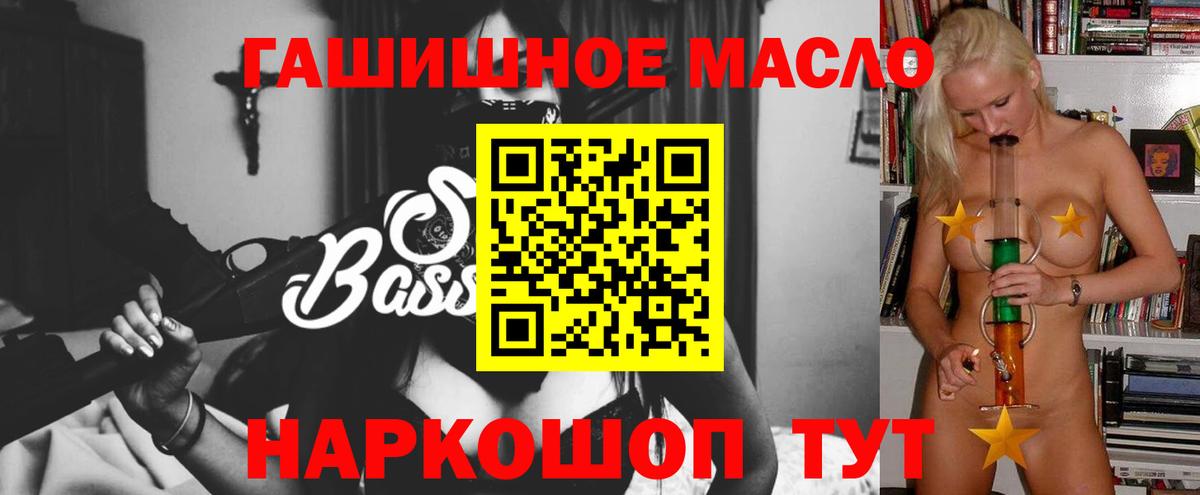 ТГК вейп с тгк Нефтекумск