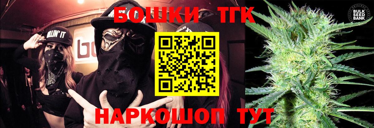 Нефтекумск  Бошки Шишки Amnesia  Шишки марихуана OG Kush  Канабис White Widow  Вход с VPN 